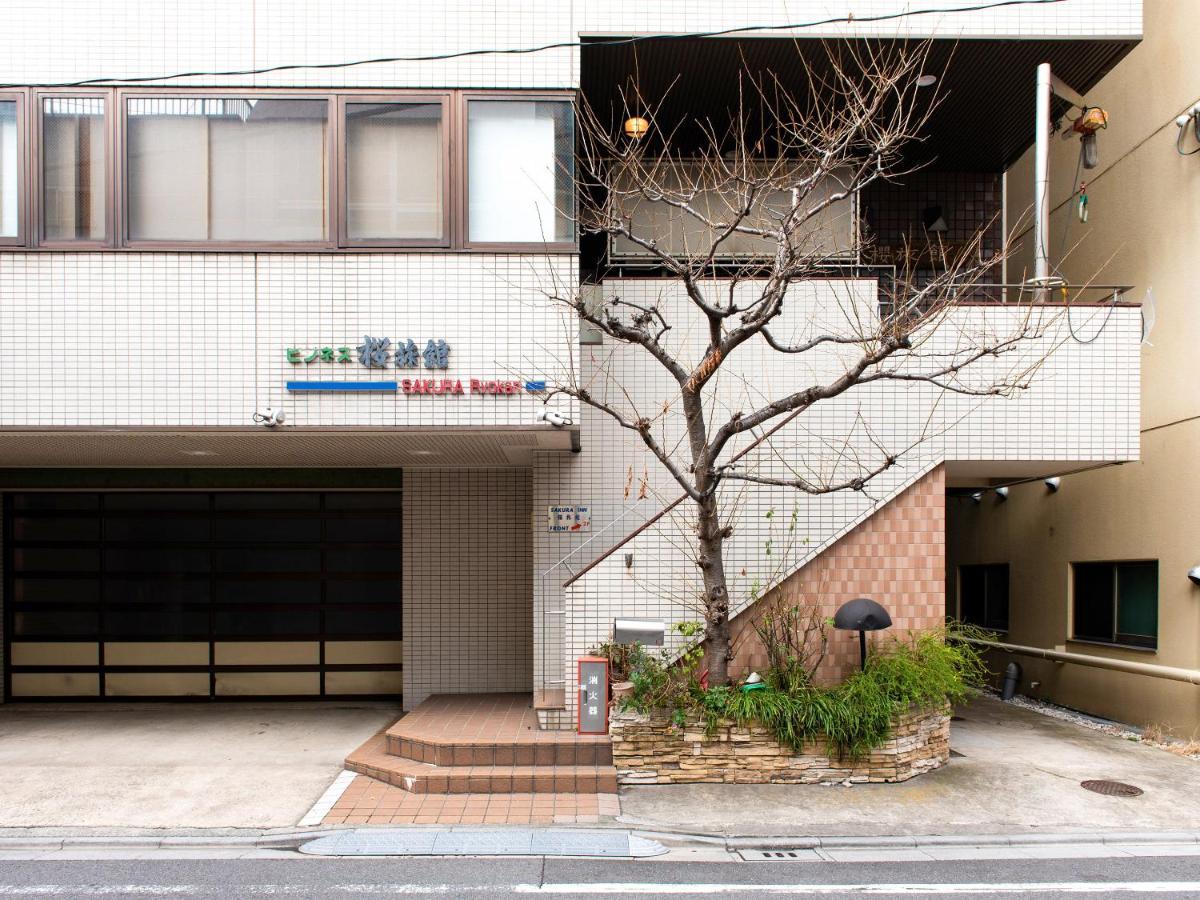 Sakura Ryokan Asakusa Iriya طوكيو المظهر الخارجي الصورة