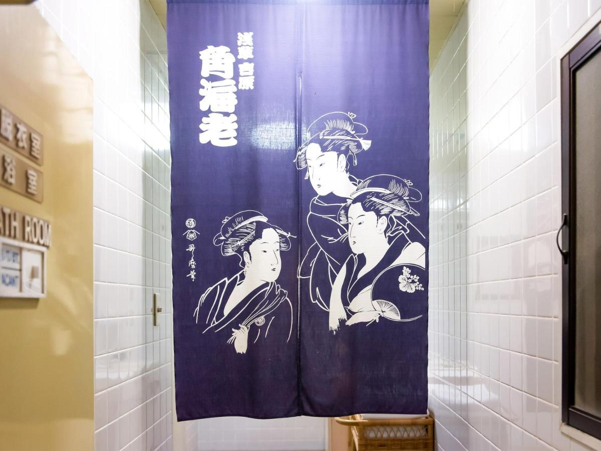 Sakura Ryokan Asakusa Iriya طوكيو المظهر الخارجي الصورة