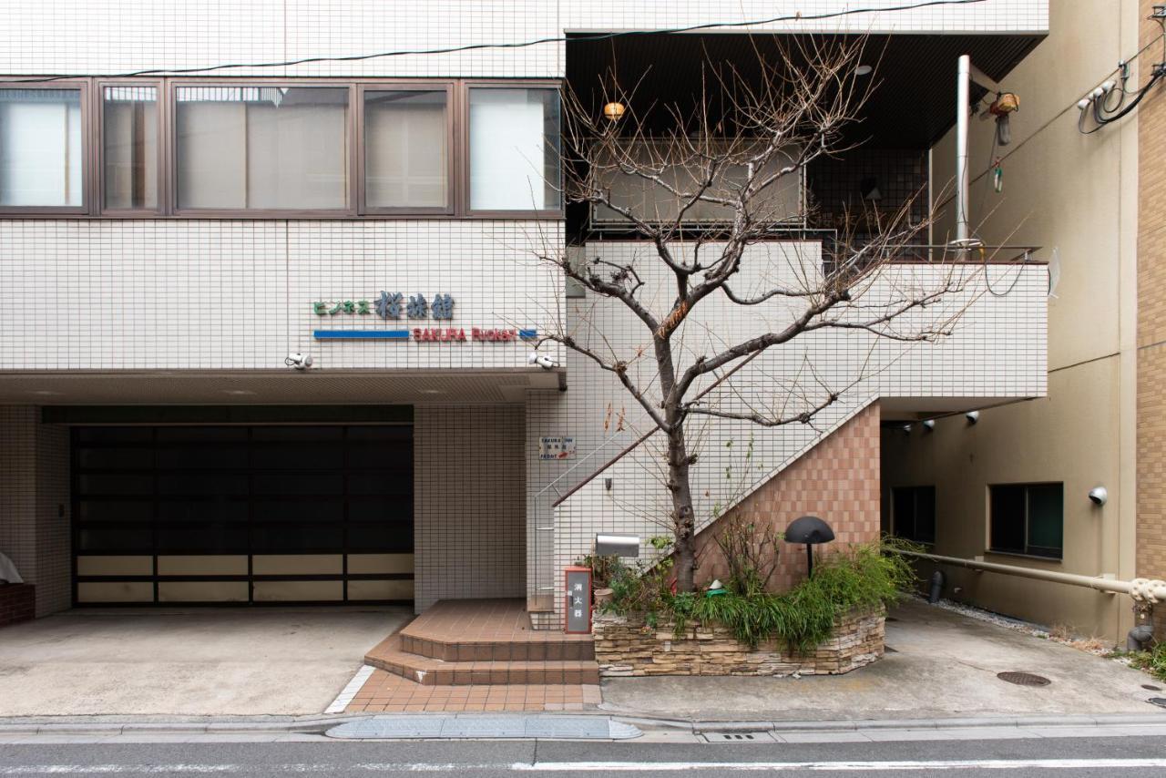 Sakura Ryokan Asakusa Iriya طوكيو المظهر الخارجي الصورة